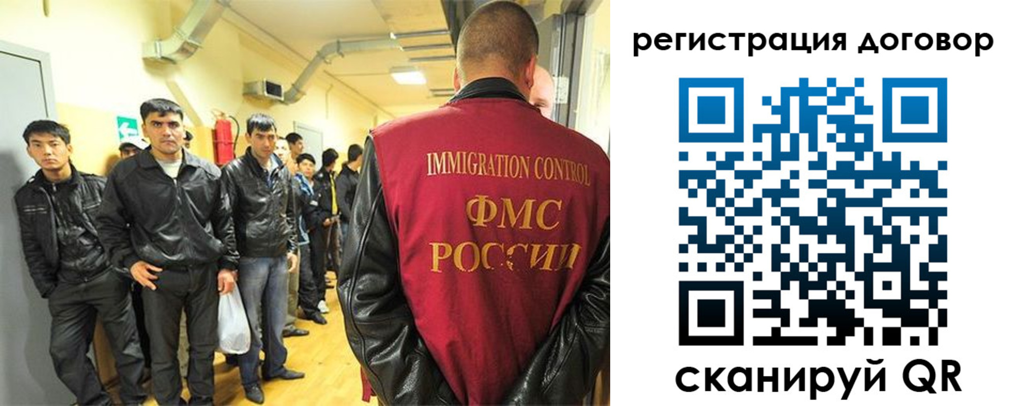 прописка для школы в Ленинск-Кузнецком
