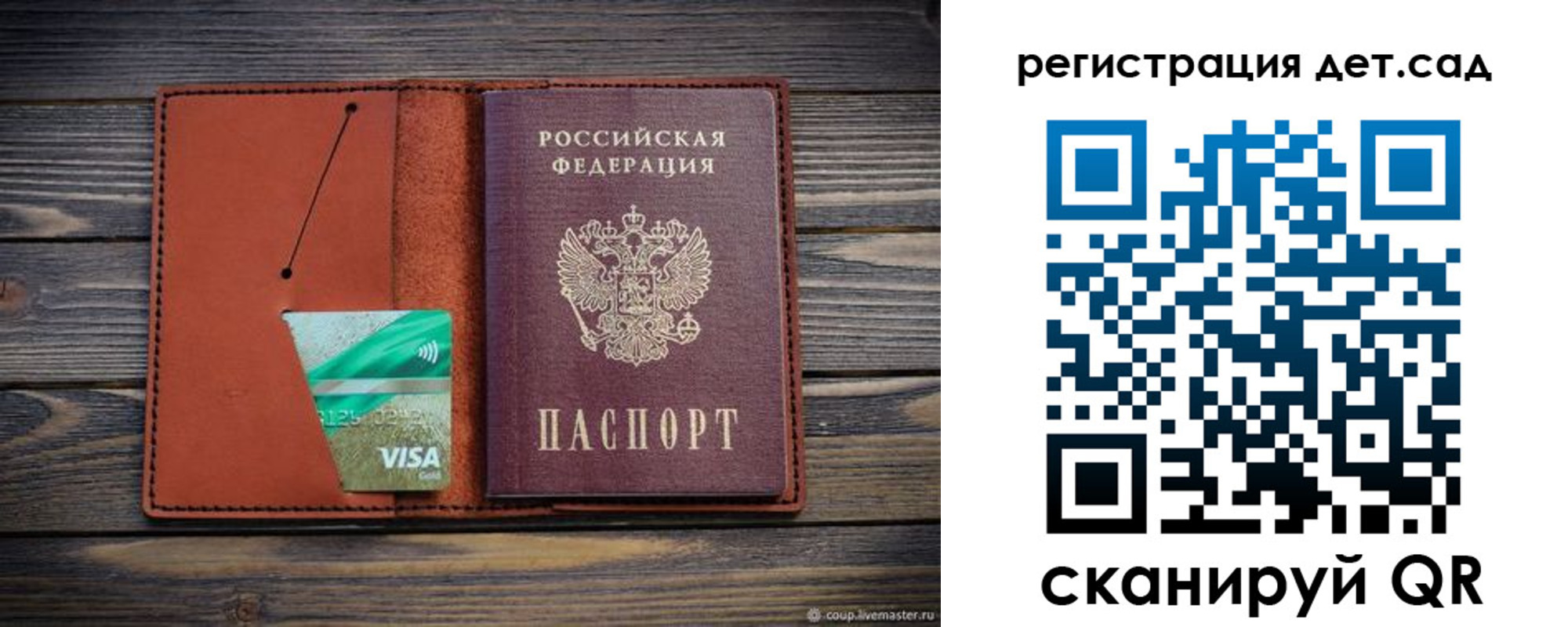 временная регистрация для всех в Ленинск-Кузнецком