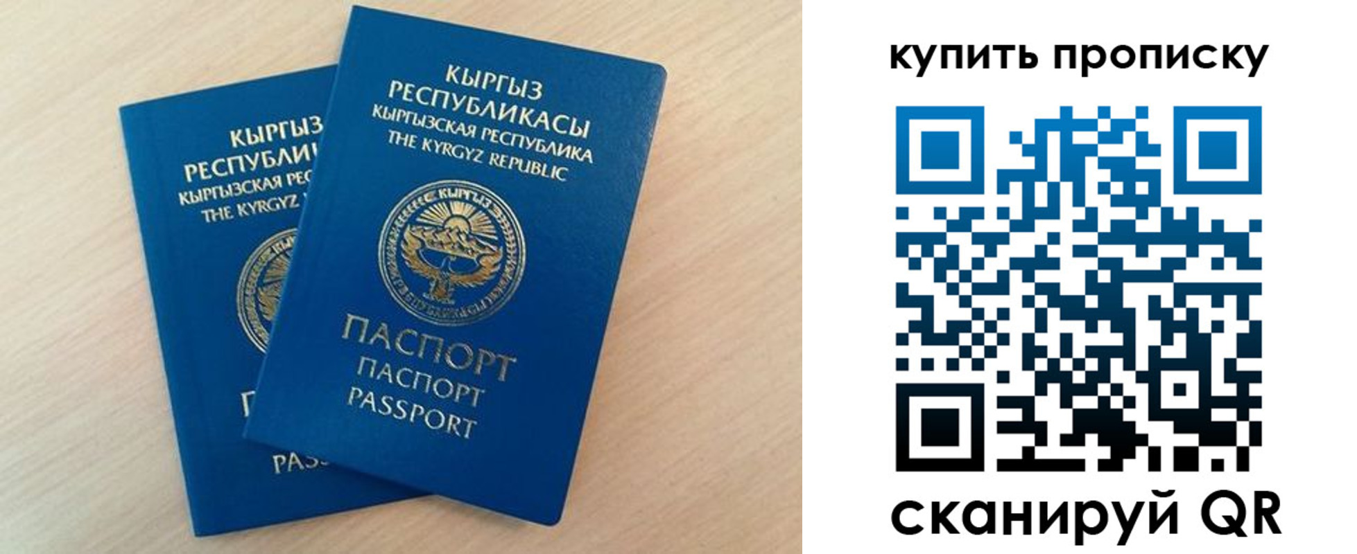 регистрация для школы в Ленинск-Кузнецком